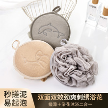 �F��һ����ԡ���������һ���಻ɢ����������Ò��K����ԡ����