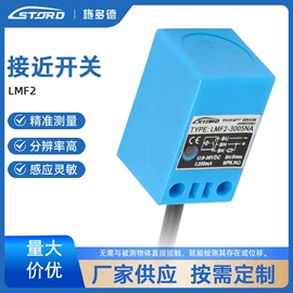 接近传感器 ;光电开关;液位传感器