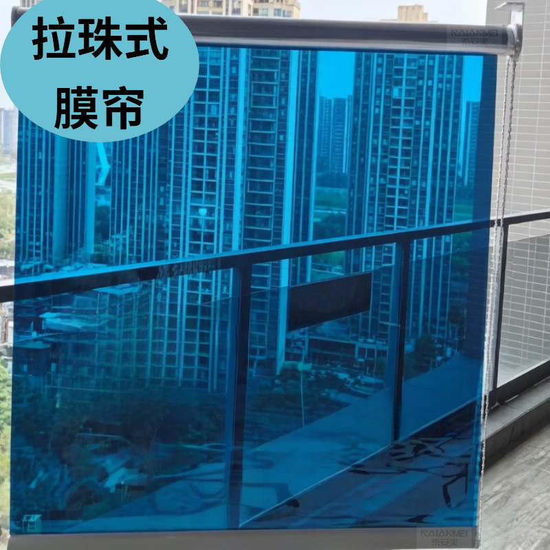High-Definition Balcony Office Blackout Sun Protection and Heat Insulation Roller Blinds Transparent High-Definition Heat Insulation Film Sun Protection Roller Blinds Film