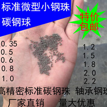 ΢��С����ʵ�ľ���0.5/0.6/0.8/1/1.2/1.5/2/3/4/5/6���׸���