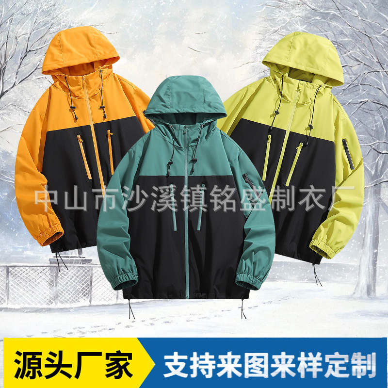 Demi-season travel ski windproof waterproof jacket for leisure…