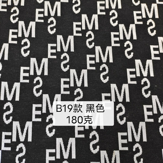 2024 New Knitted Jacquard 210g 180g Fabric Plaid Geometric Flower Jacket Dress Children's Wear