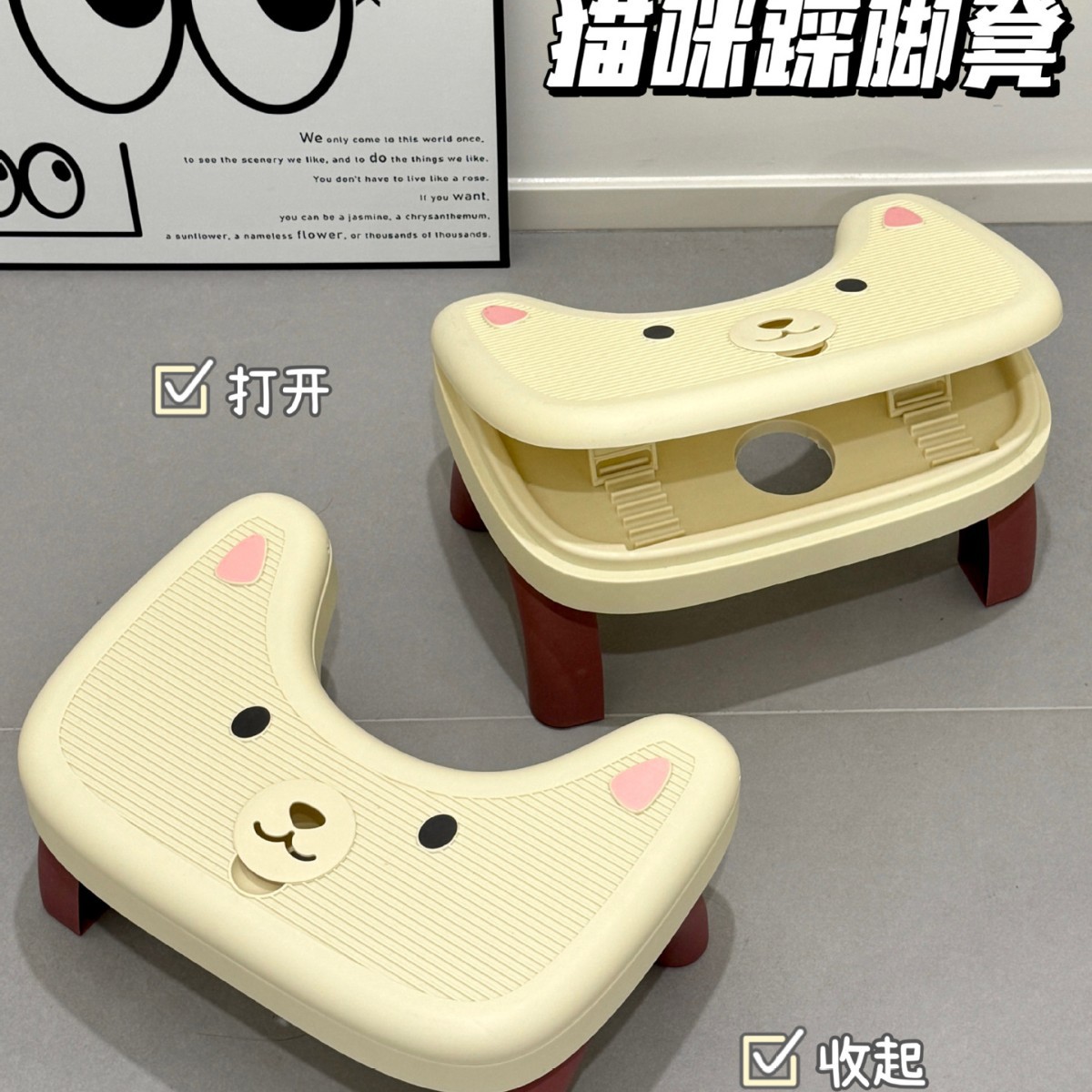 Taburete de inodoro, artefacto de pozo en cuclillas de inodoro, taburete pequeño para el hogar, banco de plástico grueso, taburete bajo, baño para niños, taburete de pie