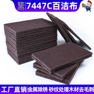 �S�����l7447c�ٝ��� �坍����������z��ĥ���Pȥë�������˹ϲ�