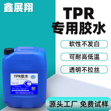 �V�|�zˮ�S��TPR�����zˮ  ������߽≺��ճ ܛ�Բ��l����ˮϴ