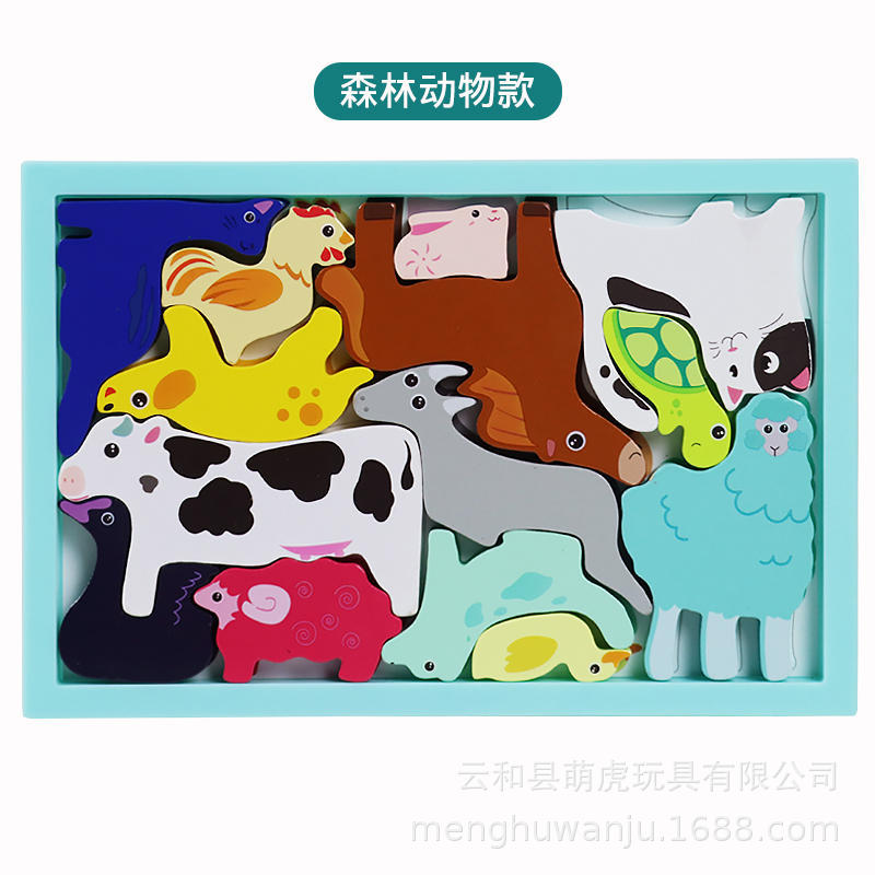 3D rompecabezas tridimensional bloques de construcción educación de la primera infancia inteligencia desarrollo cerebro-Mover juguetes 1-23 años medio niños y niñas bebé