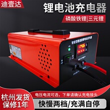 ��Ҽ�_12V24V48V60V72V�����늳ؿ��{��������ԄӔ��20��