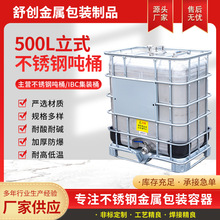 ����ȫ��Ͱ500��L����Ͱ1�UҺ�����������P���򻯹�Ͱ��Ͱ