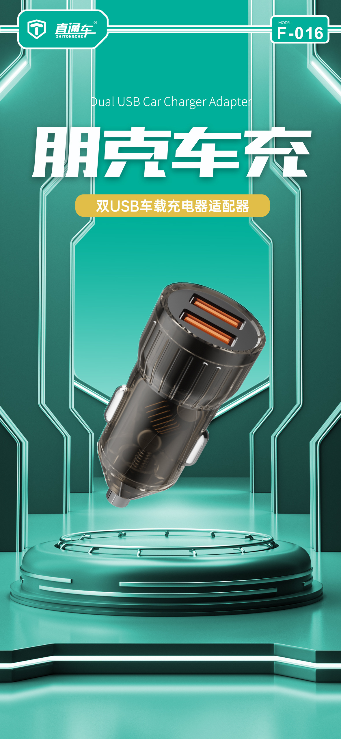 Transparent car charger 4A fast charge one to two USB cigarette lighter plug change car multi-function mobile phone car charger