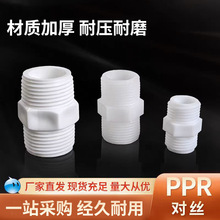 ppr���ό��z׃��ˮ�ܽ��^1��2��3��4�փȽz�����p��z��Ӻ����