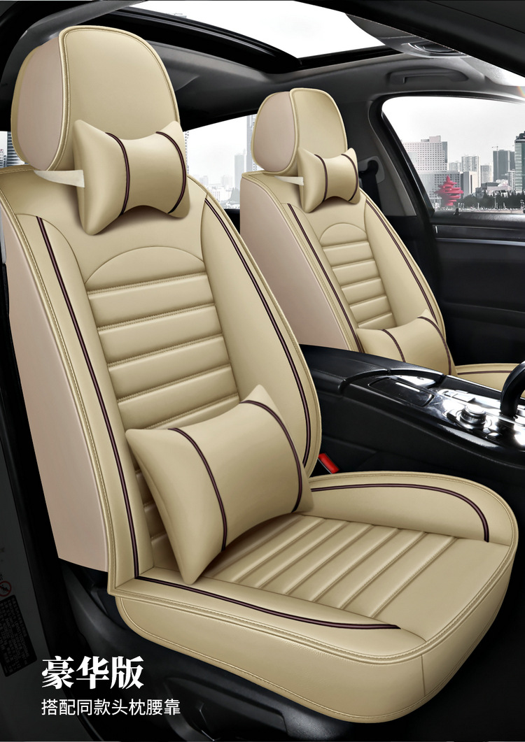 Cross-Border Foreign Trade Dropshipping Car Seat Cushions for All Seasons, Breathable, Fully Enclosed Leather Seat Covers, Car Seat Covers, Seat Cushion Covers