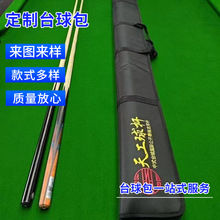 ̨��U������p������ͨ���칤�OӋ̨��Uͨ�w�U������U��ˮ�Ӻ�