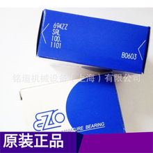 ��������F688HZZ�ձ�EZO���  �ֻ���Ӧ