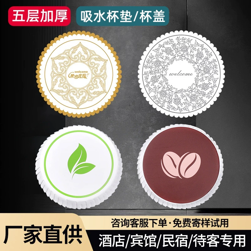 Одноразовые абсорбиционные подставки для отелей