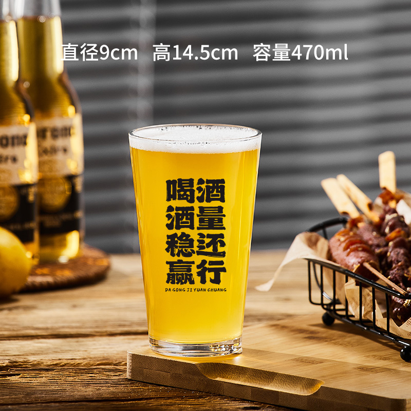 꾸준한 와인 마시기 470ml