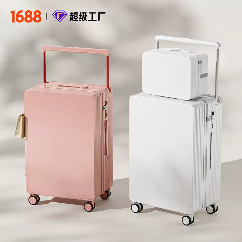 子母箱碳纤维宽拉杆行李箱印花24寸登机密码箱旅行箱定制图案logo