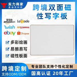 白板;磁性板;软木板/留言板