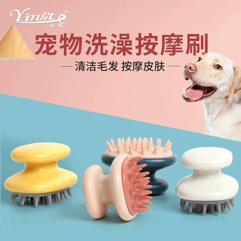 Товары для домашних животных собака Ванна Массажная щетка портативная кошка и собака подушка безопасности щетка красоты чистящие массажные продукты