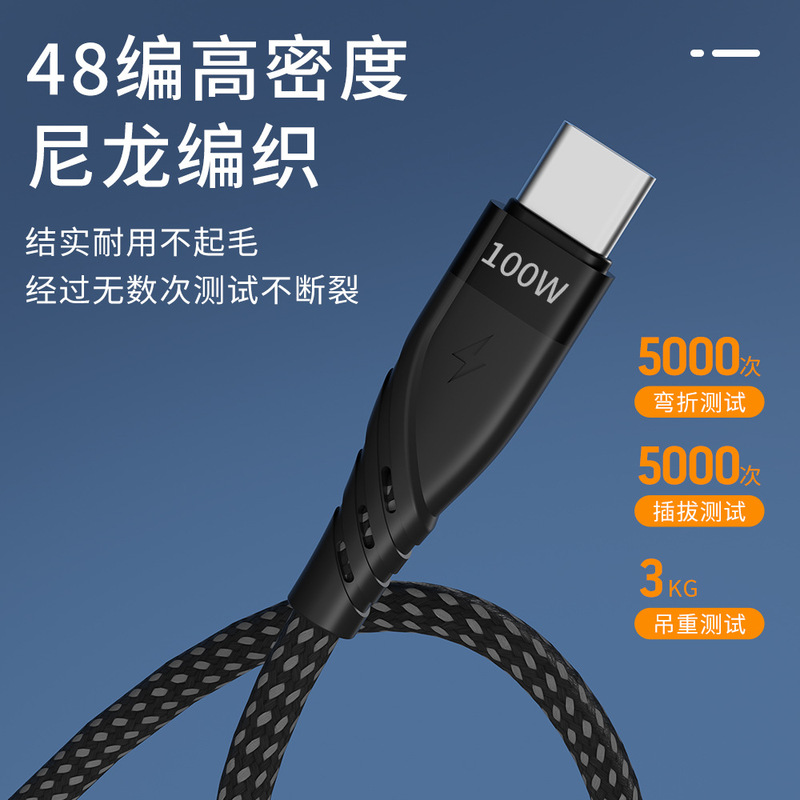 100W二拖三数据线适用苹果iWatch手表磁吸无线充五合一快充线5A|undefined