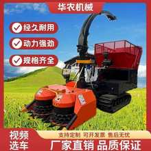 农用青储机小麦玉米秸秆牧草收割机青贮饲料收获机小型圆盘割草机