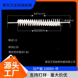 厂家批发不锈钢尼龙胡萝卜小刷子毛刷管道疏通杯盖清洁可按需定制