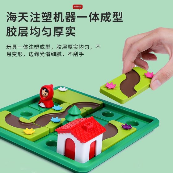 Little Red Riding Hood puzzle three little pigs squirrel push fruit ghost catcher Justice interception puzzle entrance board game