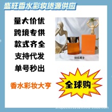 �羳���Q���b��ˮ�옷�Đ�Ůʿ��ˮ100ml�옷Ůʿ��ˮ�옷��ʿ��