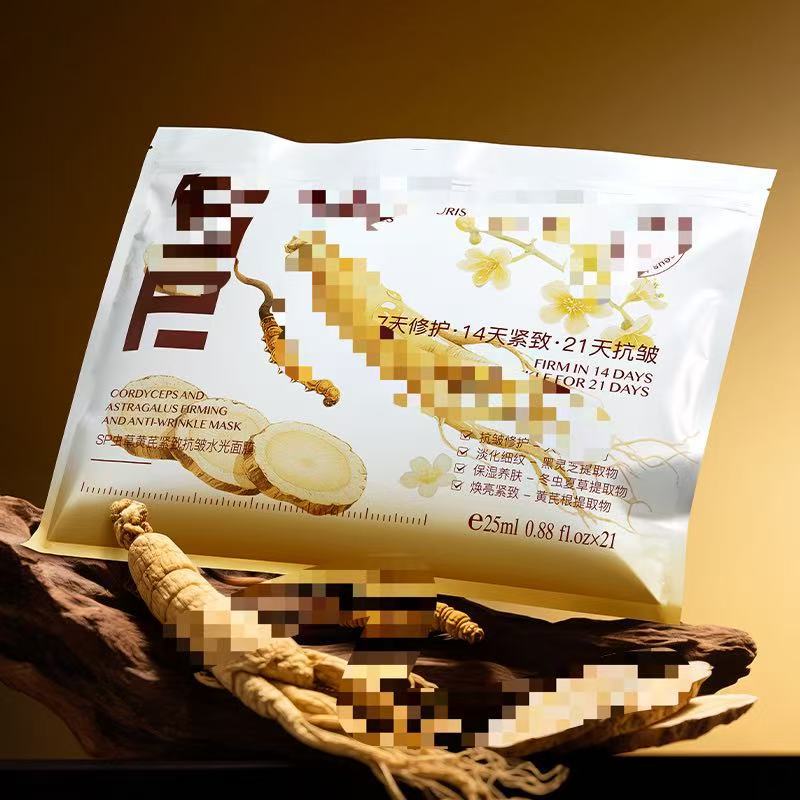 Chongcao Huangqi Firming Wrinkle Water Mask