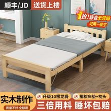 实木折叠床单人家用简易床成人午睡床租房板床陪护床办公室午梦雪
