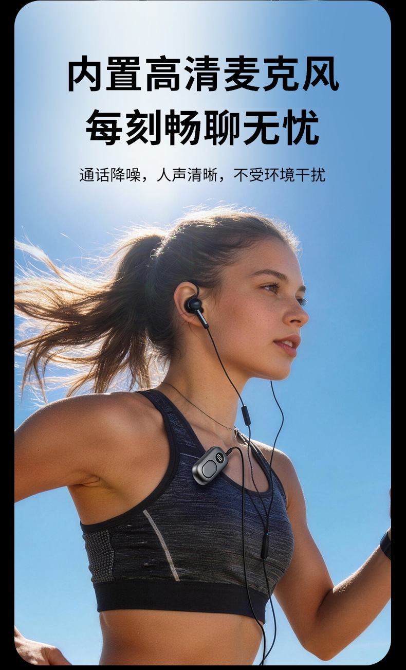 Sun Visor Bluetooth Hands-Free Headset with Built-In Speaker, Aux Audio Output, Clip-On Style, Convenient for Running