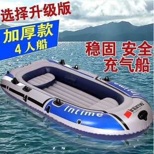 Ƥͧ��⴬��|���Ӻ���~��Ƥ��ͧ2/34�˾����ۯB��Ƥͧ���R�d