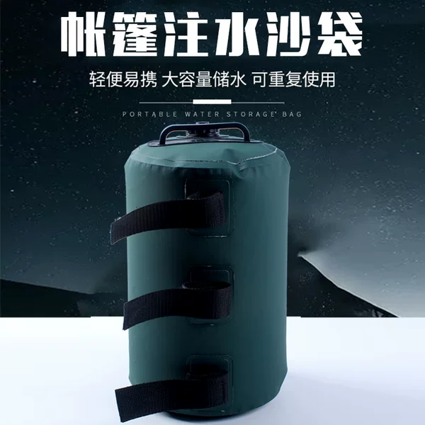 Outdoor Tent Water Injection Sandbag Camping Beach Umbrella Cylindrical Reinforced Weight Weight Water Injection Sandbag