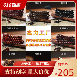 ����̴ľ�ֳ������鴮108�w��̴����ľ�S����tľ����P����