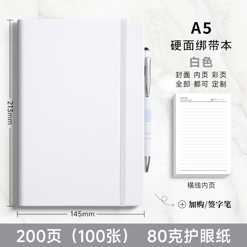 A5-white (with pen)