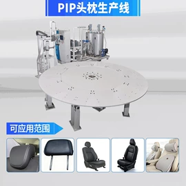 发泡设备
