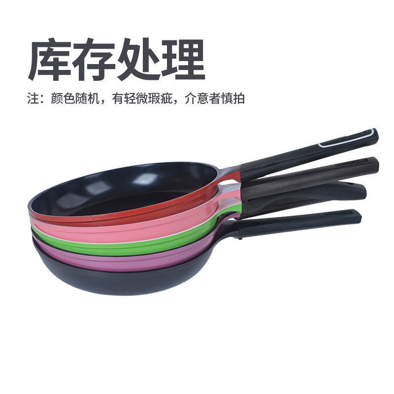 28cm 프라이팬 색상 랜덤