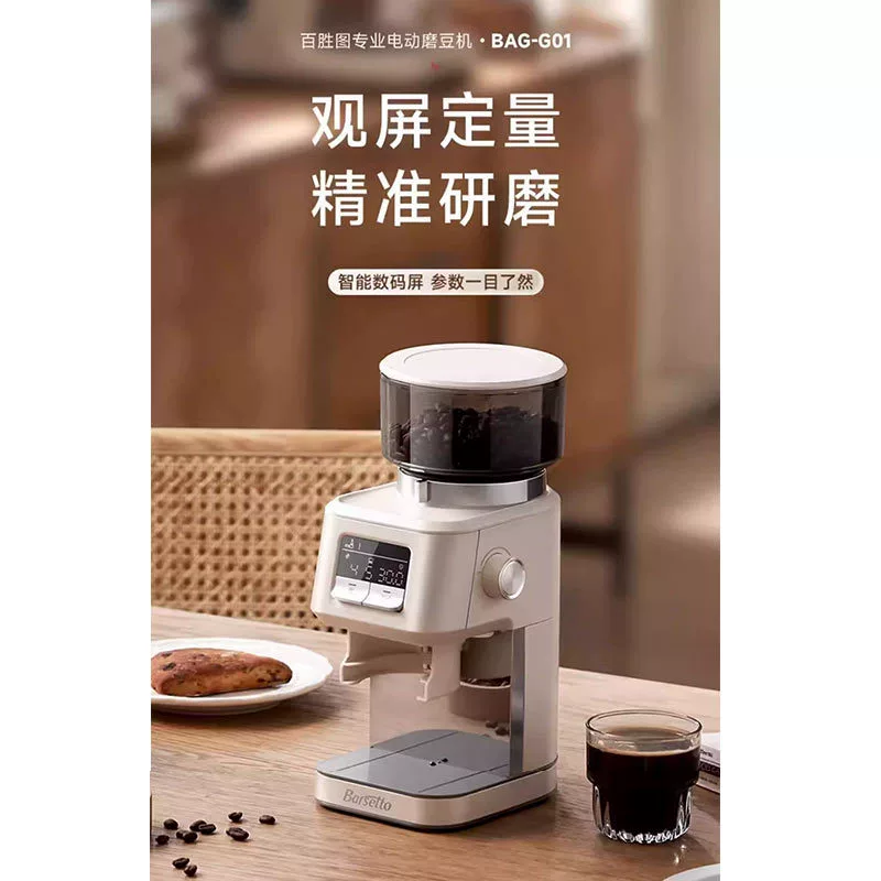 Yum! G01S Итальянская электрическая кофемашина для движения/порционного приготовления, для дома и малого коммерческого использования, профессиональная ручная — практичная для американо