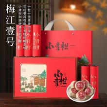 �ն���С��� ÷������С����ն������͸��ղ��~�Լ����ͶY���b