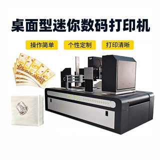 木板数码直喷印刷机 胶合板logo喷印机 家具板材满足图案工业印刷