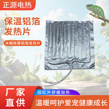 PET̼Ĥ�h�t��ӟ�|���x����ȡů�h�����X���l��Ƭ�l��Ƭ�ӟ�|