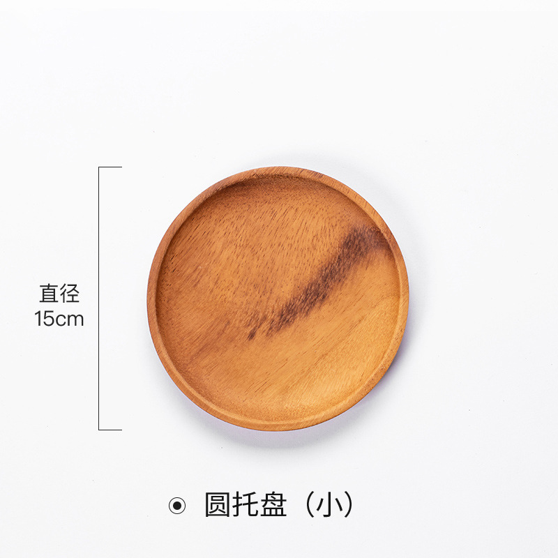 胡桃木家庭用実木乾泡盤円形乾泡盤茶杯トレー茶点盤小茶台乾果収納|undefined