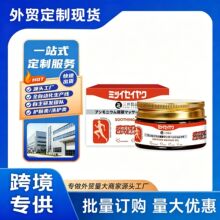 �羳����SoothingMassageGel�������w�̝����o�P����Ħ�o�����z