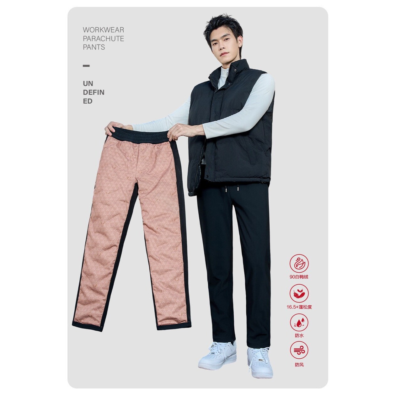 2026 New Unisex Down Casual Pants, 90% White Duck Down, Warm, Windproof, Waterproof, Straight-Leg Thermal Pants