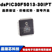 DSPIC30F5013-30I/PT TQFP-80 MCU΢������ ��Ƭ��IC ȫ���ֻ�