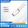 定制陶瓷电炖锅咖啡机电热片