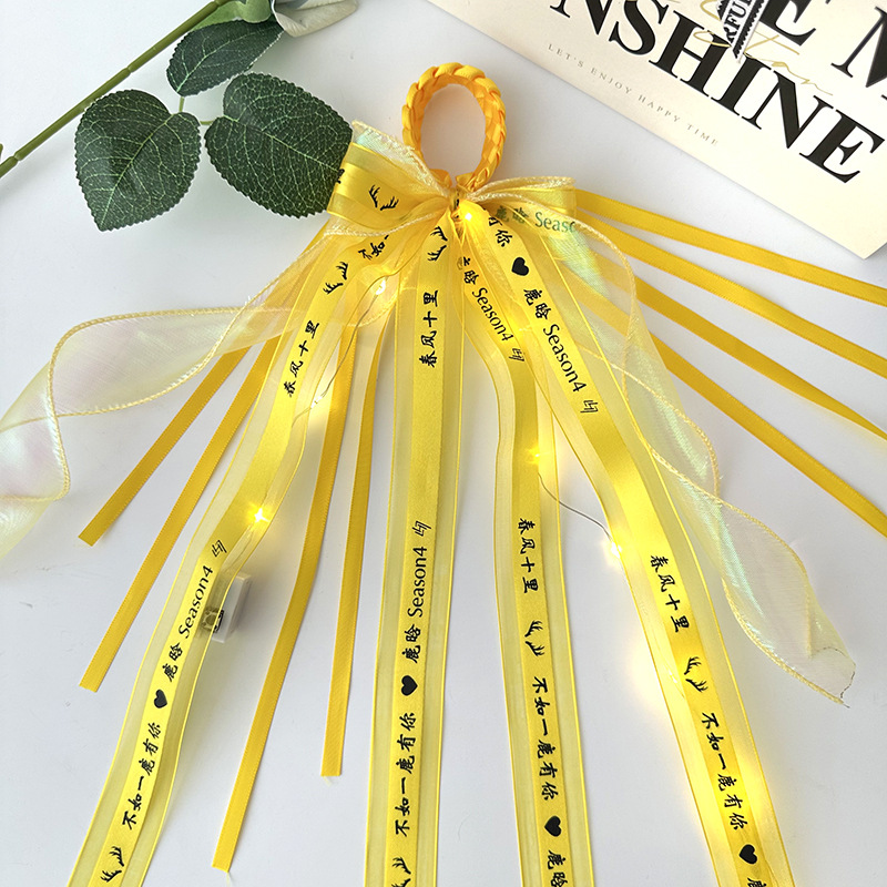 Lu Han Four Tour Yellow Ribbon Wang Linkai Tan Jianci Apoyo cinta Mao no es fácil Liu Yuning Concierto estrella trenzada