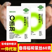 ��ø���Ҧե�˽z���r�W��ե�˽z���60g�r��ե�˽z�������༴ʳ