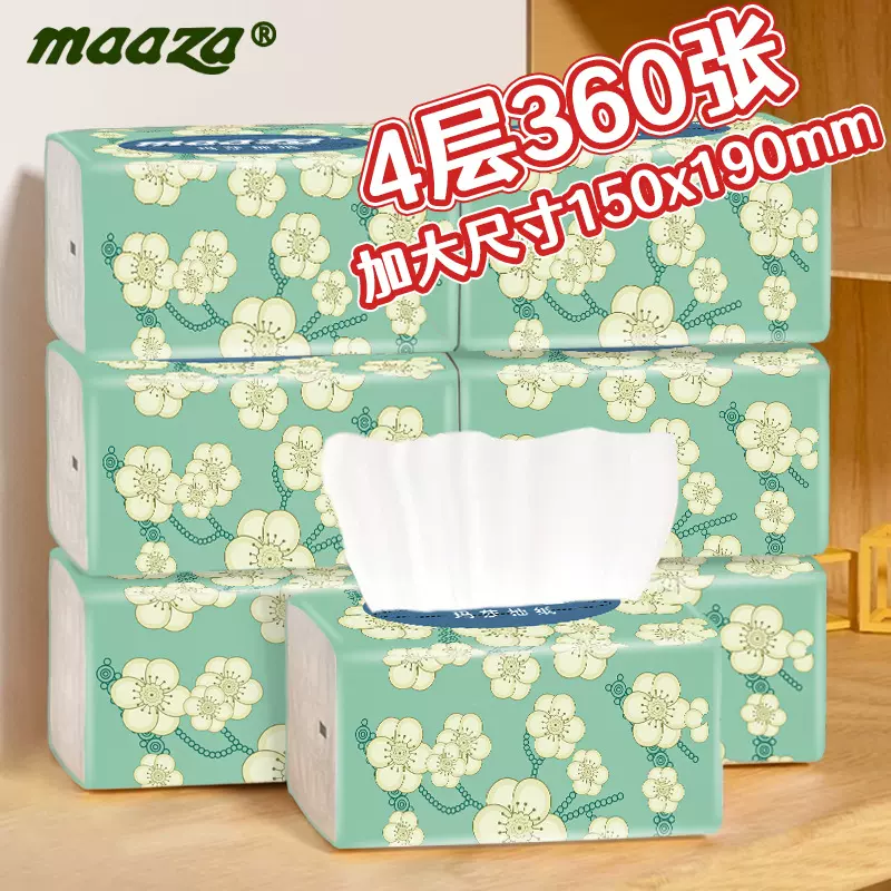 纸巾抽纸可湿水16包整箱家用批发4层原生木浆卫生纸厂家实惠