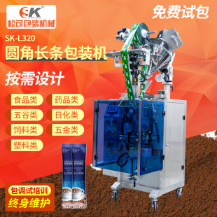 ���w��Ϸۄ����b�C С�ͷ�ĩ���ȷ۰��b�C �L�l�A�Ǳ�����b�C