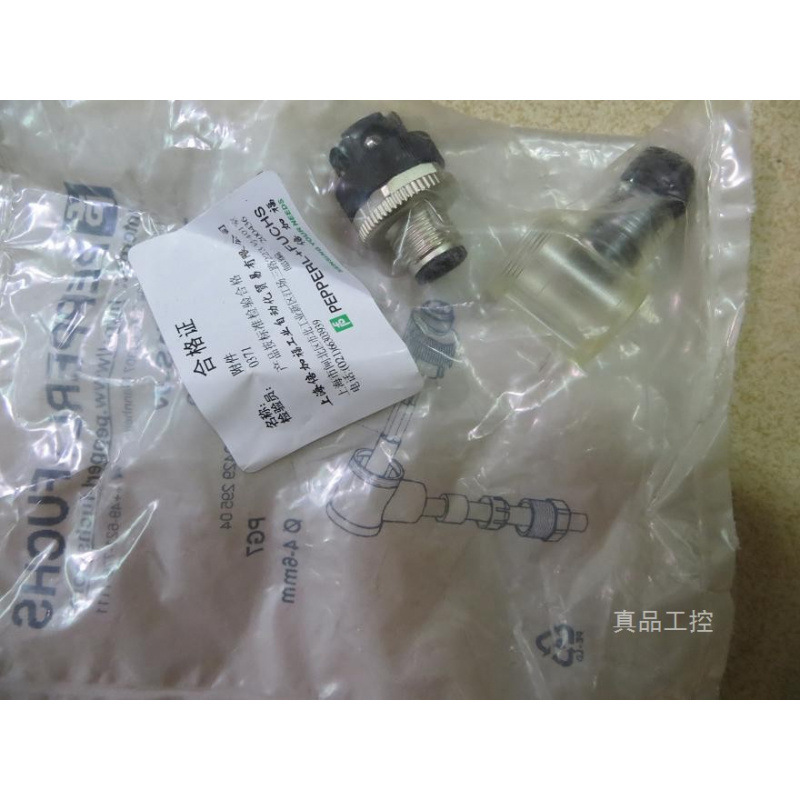 V1S-W原装倍+福圆柱型传感器接插件/4针/公插/总线接头/插头